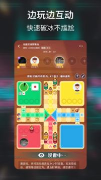 小恩爱社交版app官方版下载v1.0.1