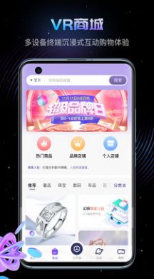 幻探元宇宙app下载官方最新版v1.5.3