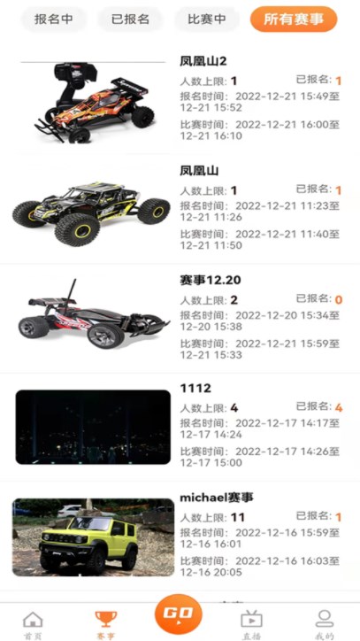 Cartour卡拓车控app官方下载v1.0