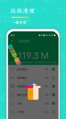 WiFi查看密码app手机版下载v1.9