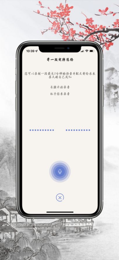 雁书app手机版下载v1.0.2