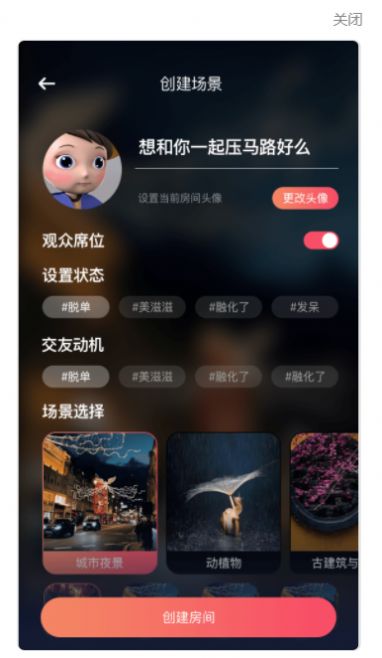 Hi喽app软件下载安装v2.0