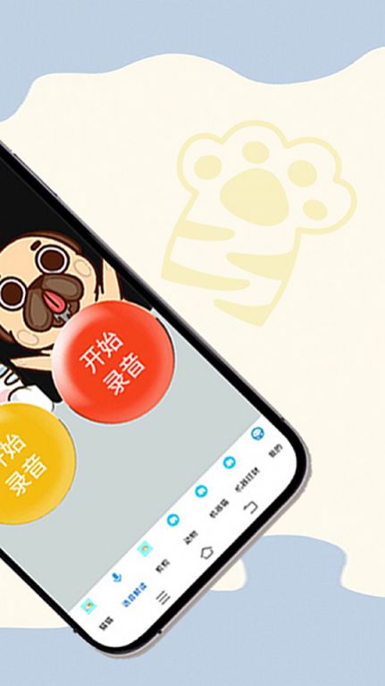 猫狗交谈翻译器app免费版下载v0.0.10