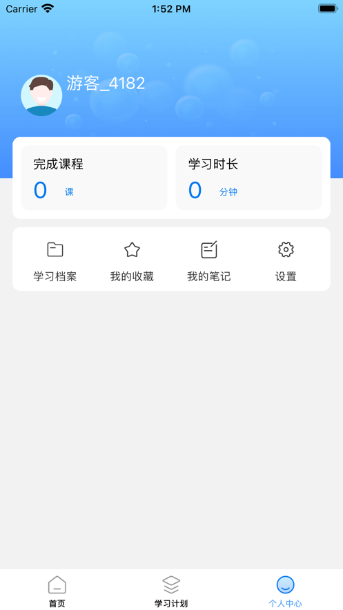 优学倍增企业培训app下载v1.0