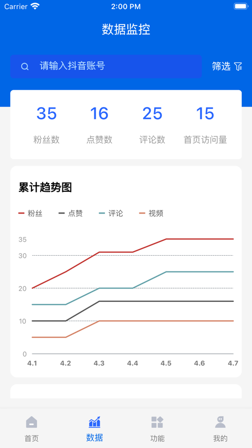 亿视推短视频推广app官方版1.0