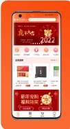 金麦云MALL app购物官方版v7.6