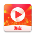 海友视频免费app下载v1.3.0