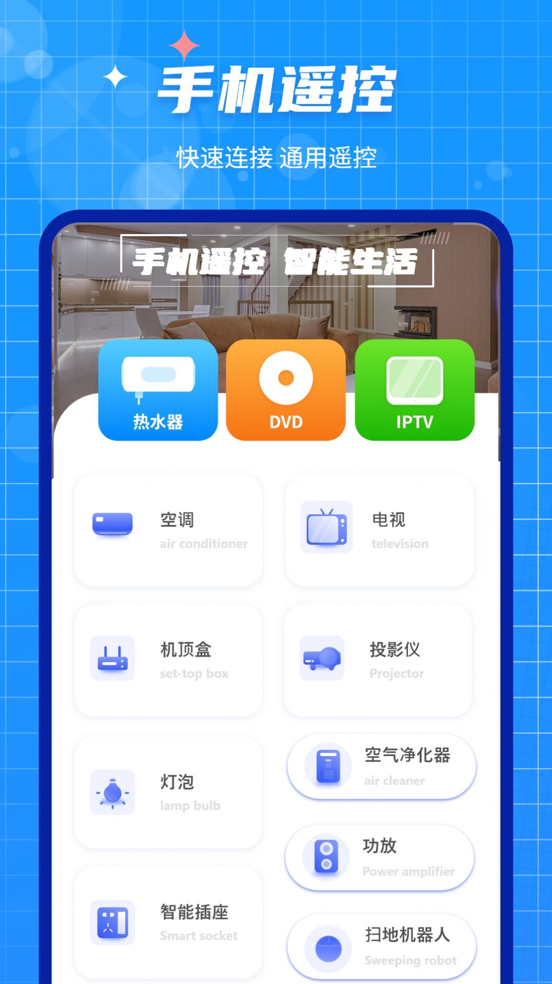 手机数据迁移大师app最新版下载v1.0