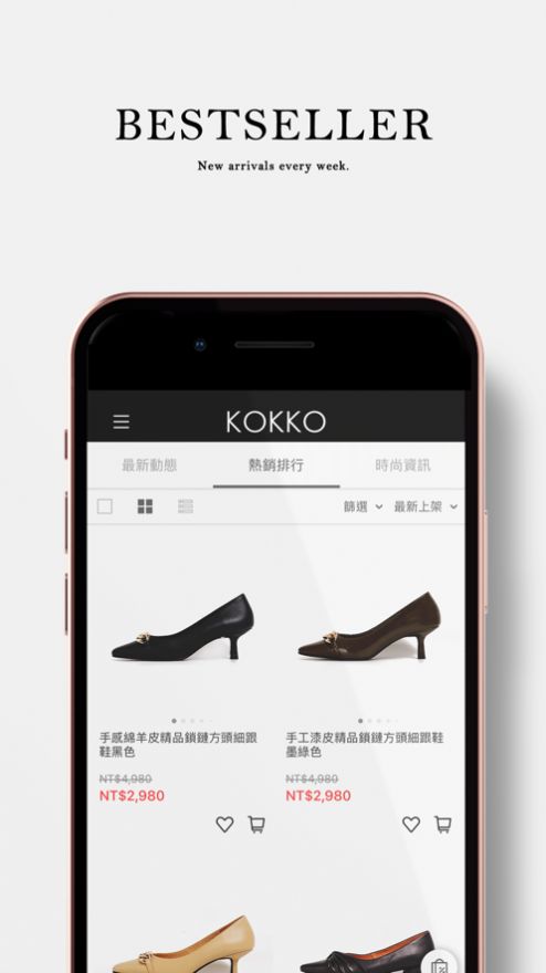 KOKKO专柜女鞋app官方版软件下载1.0