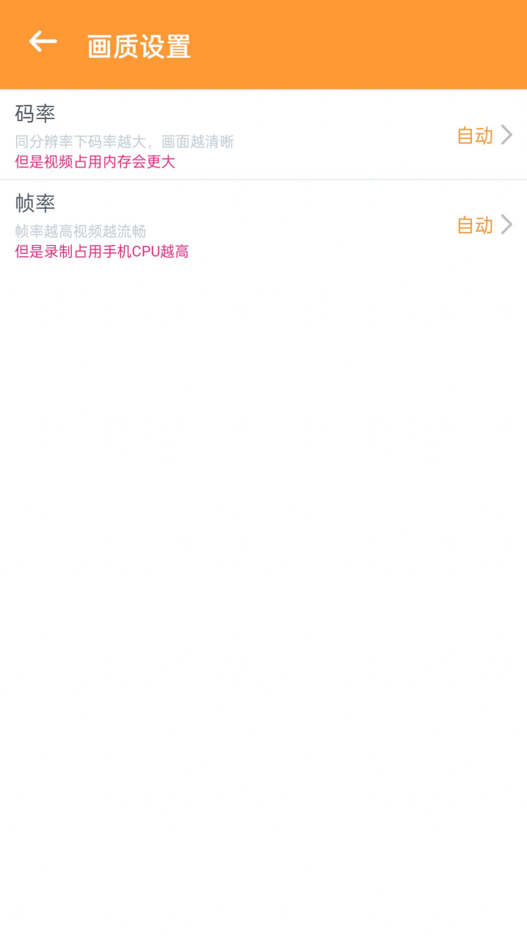 视频录制精灵app手机版下载v1.0.0