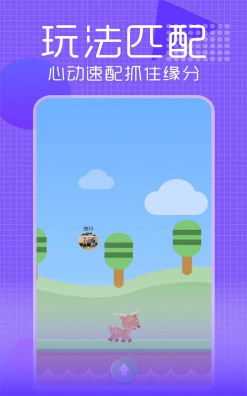 17聊天软件app下载v1.0.0