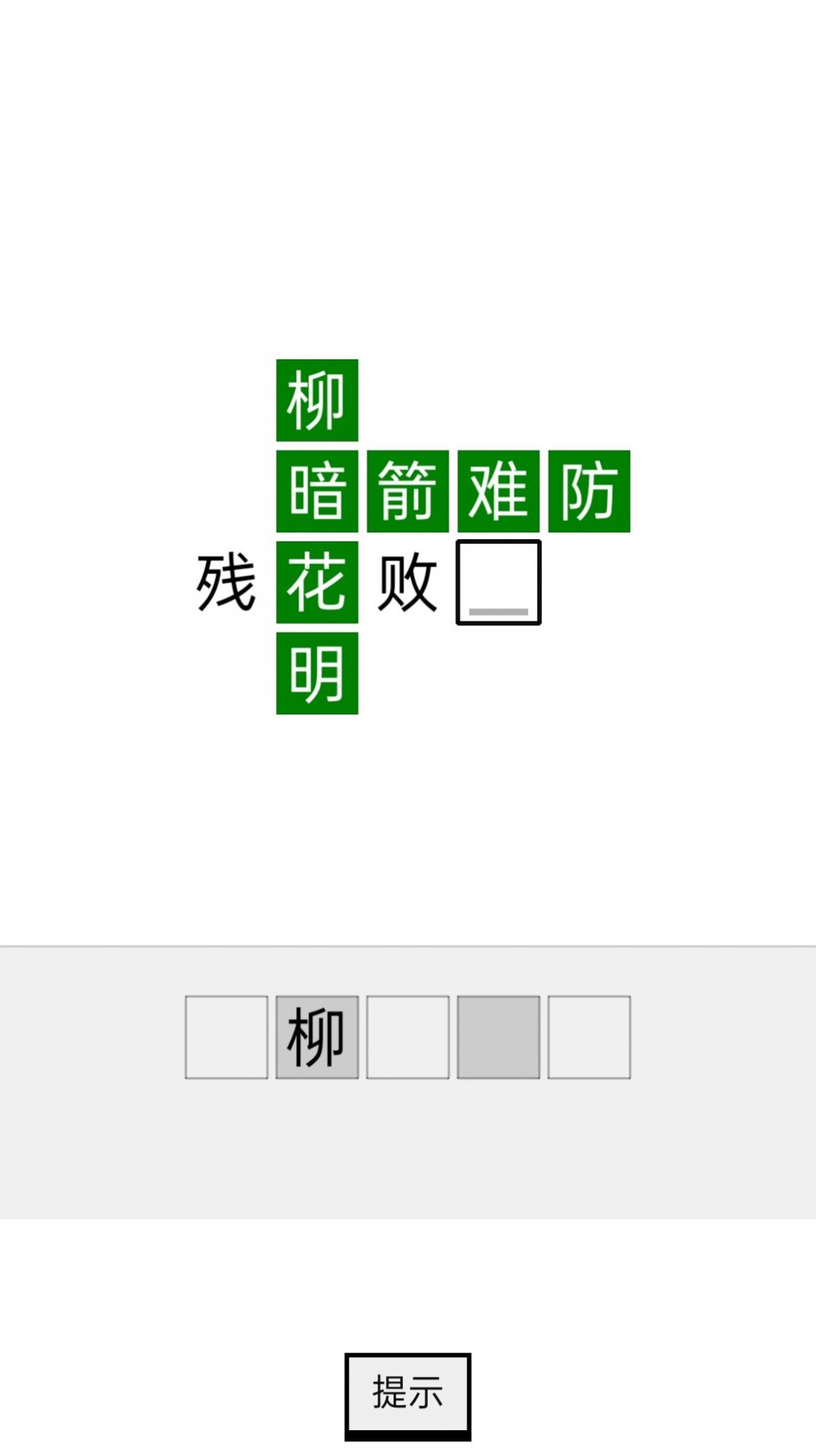 四季书院app手机版v1.1