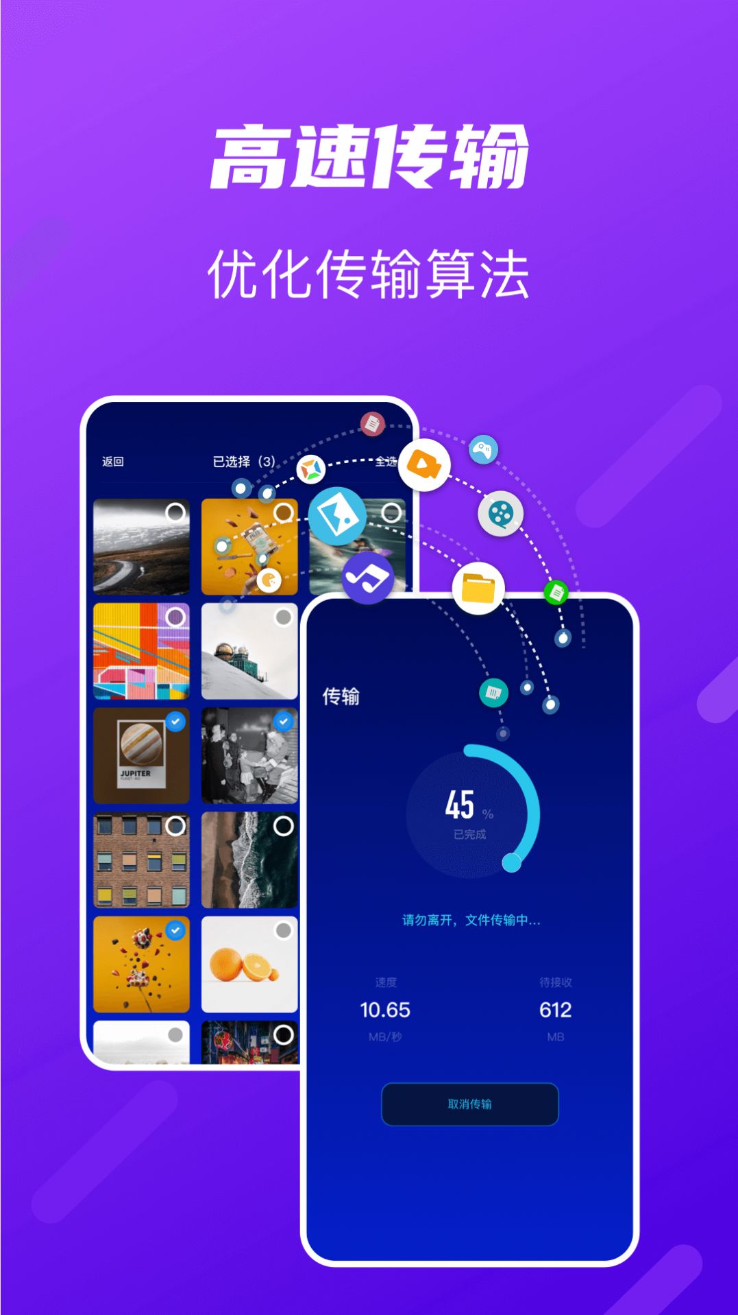 Tap助手app手机版下载v1.1