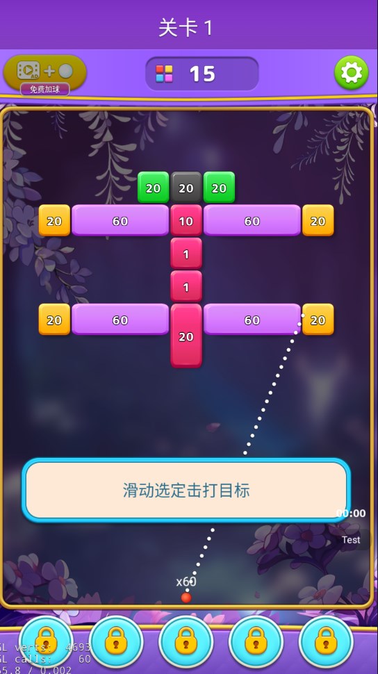 Bricks Ball Journey小游戏软件下载v1.0.1