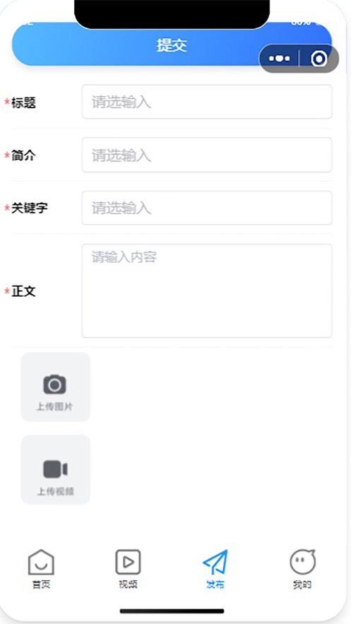 知识库系统app手机版1.0