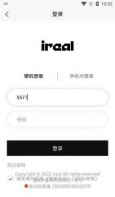 ireal数藏平台下载app最新版v1.0.6