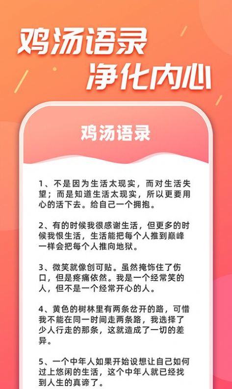 嗨刷刷app短视频官方版v1.0.1