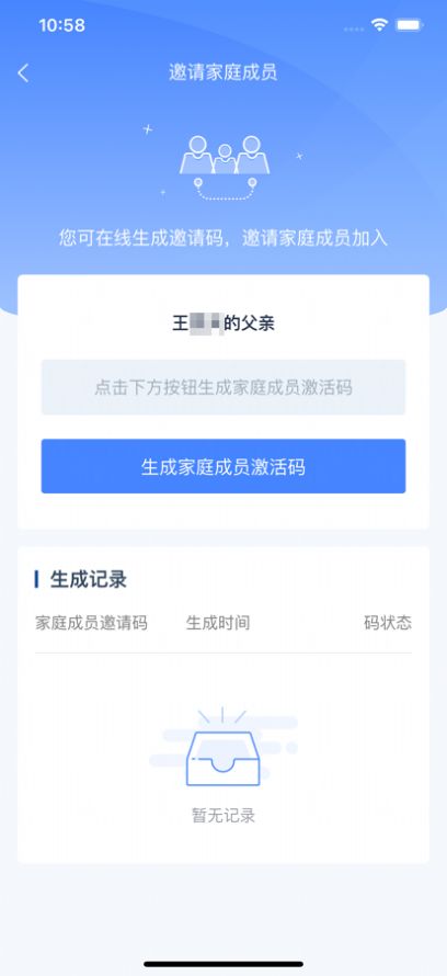 学有优教苹果版app最新下载v1.8.2