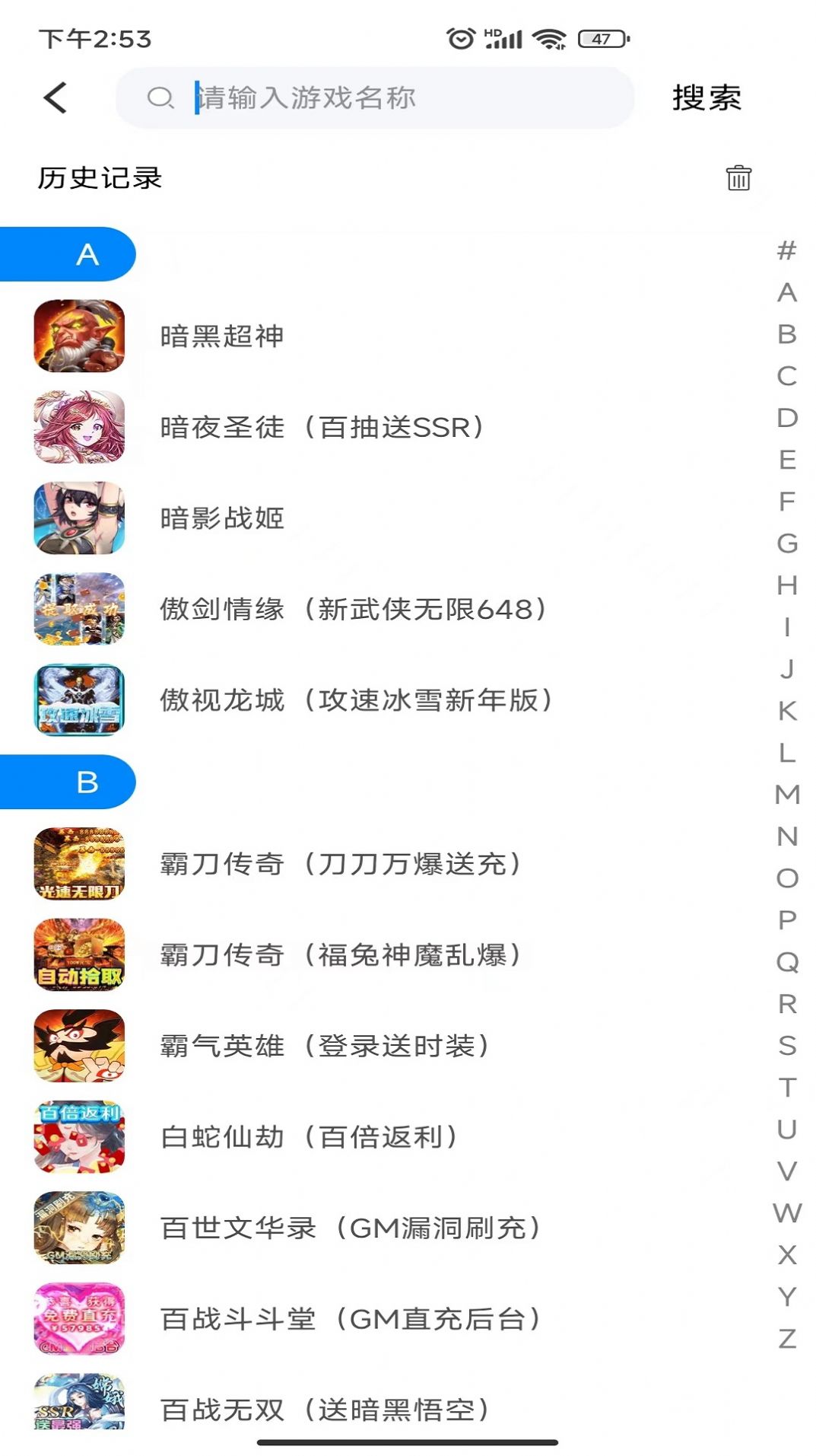 光环联盟游戏账号平台app免费最新版下载v3.8.9.1