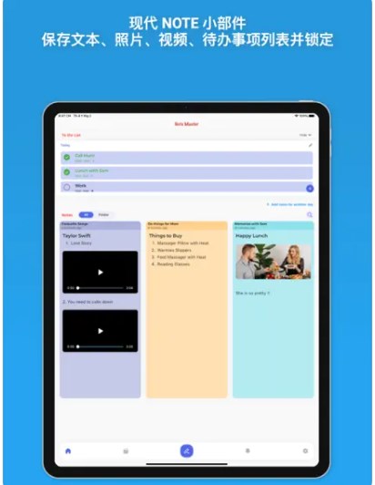 笔记和待办事项列表app安卓版下载v1.0