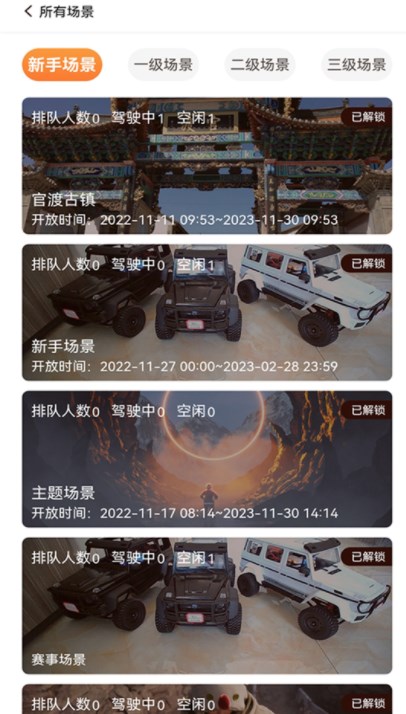 Cartour卡拓车控app官方下载v1.0