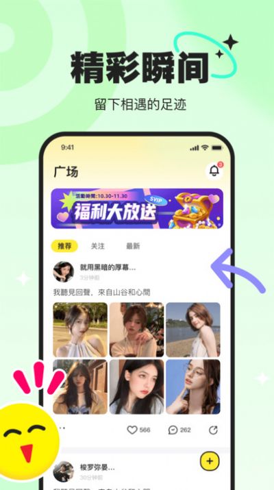 PICI软件app官方下载v2.0.3