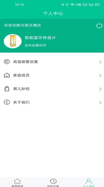 大白守护app手机版下载v1.0.0