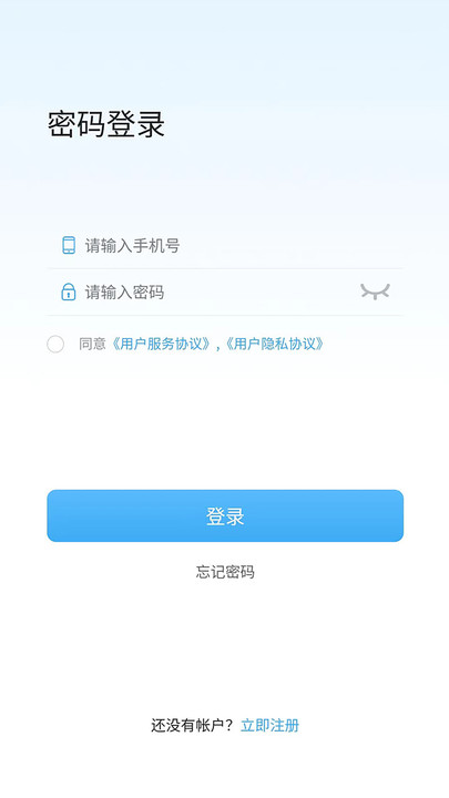 极乐缘安养院下载v1.0.1