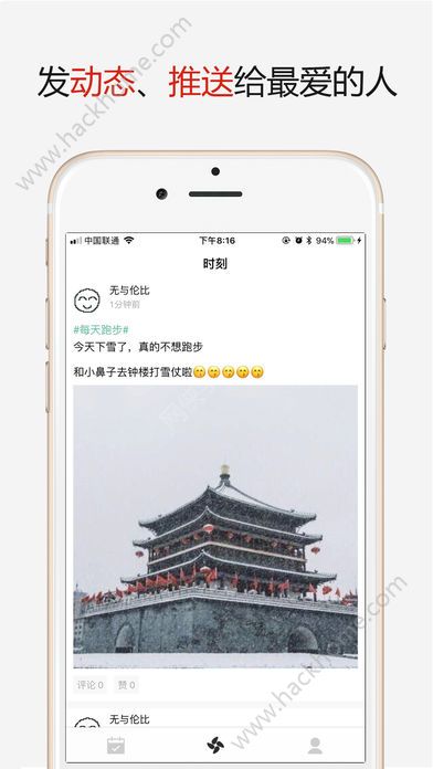 好习惯打卡免费app下载手机版v6.5.0