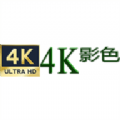 4k影色免费版app下载V1.0.5