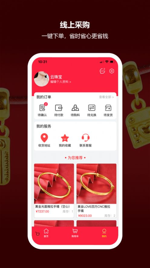 梦心龙app手机版软件v1.0.0