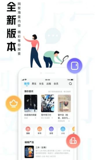 大美书库手机版app苹果版最新安装v1.0.3