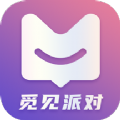 觅见派对app交友最新版v1.0