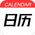 经典万年历app官方下载最新版2024v1.0.0