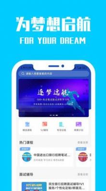 桐果教育平台app下载官方v3.1.0