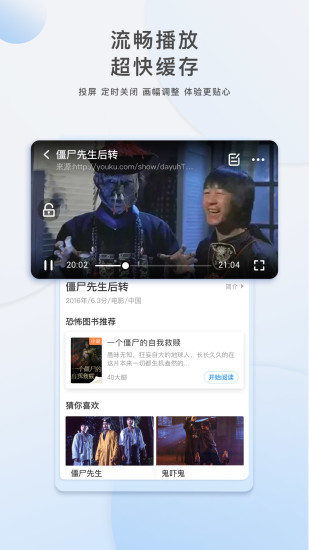 柚子tv电视版最新版5.0官方下载安装v5.0.0