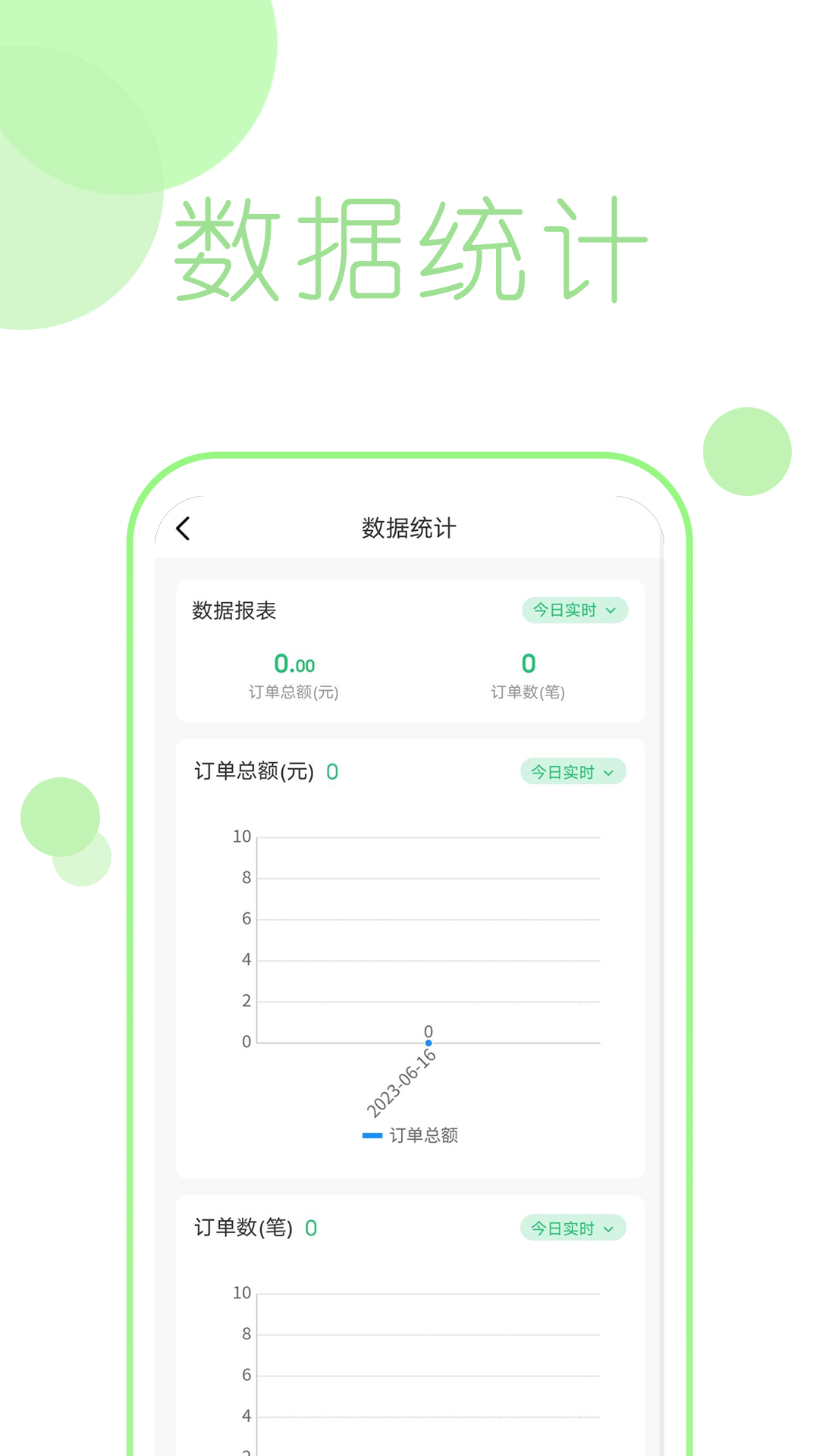 预悦到家技师端软件手机版下载v1.0.5