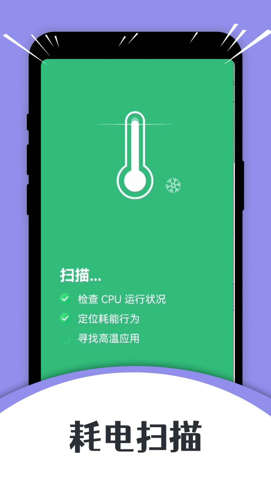 木木流量小助手app手机版下载v1.0.0