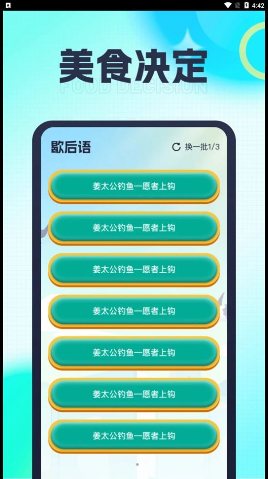 今日爱刷刷app手机版下载v1.0.1