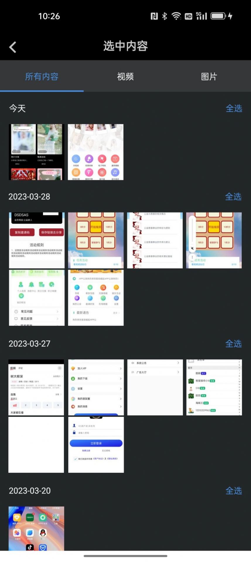 VUE视频助手app手机版下载v3.7.2