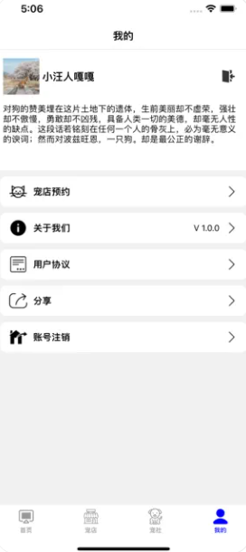 闪月高端版社交app安卓官方下载v1.1.1