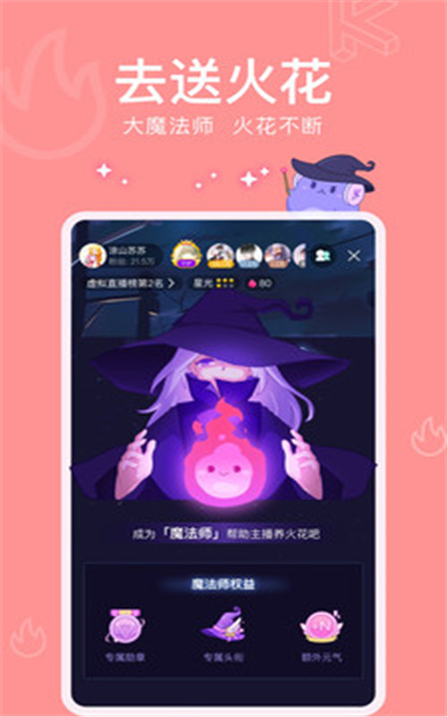 酷次元app官方下载v5.60.0