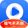 福气天天刷短视频红包版app官方下载v1.0.0