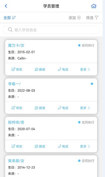 卡米星校系统app官方下载v1.0.0