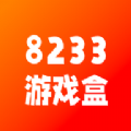 8233游戏盒app免费版下载v1.1