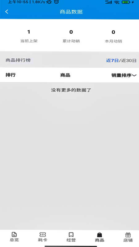 快问快约技师版安卓版手机下载v1.0.26