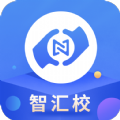 智汇校app手机版下载v1.0