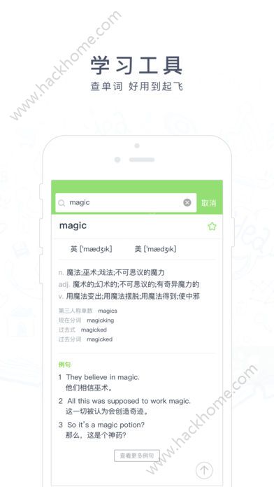 阿凡题搜题官方版app下载安装v3.4.0815