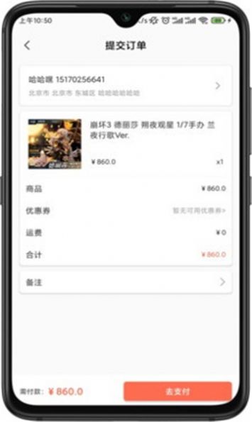 元气玛特官方app下载v1.1.3