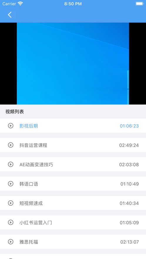 抖育app官方版下载v1.0.0